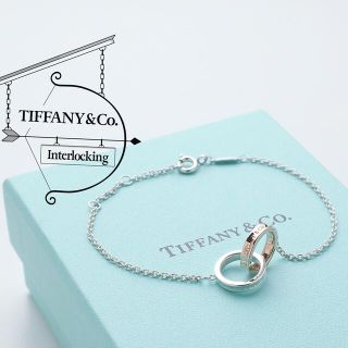 ティファニー(Tiffany & Co.)の極美品 ティファニー 1837 インターロッキング 925 ルベド ブレスレット(ブレスレット/バングル)