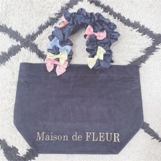 メゾンドフルール(Maison de FLEUR)のメゾンドフルール♡カラフルリボンバッグ(トートバッグ)