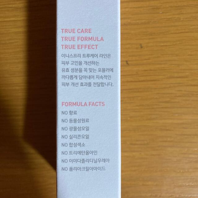 Innisfree(イニスフリー)の新品未使用⭐︎イニスフリー　シカインテンシブバーム　40ml コスメ/美容のスキンケア/基礎化粧品(フェイスクリーム)の商品写真