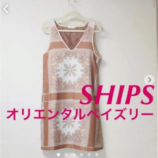 シップス(SHIPS)のSHIPS★ワンピース★西洋柄★オリエンタルペイズリー★チュニック(ミニワンピース)