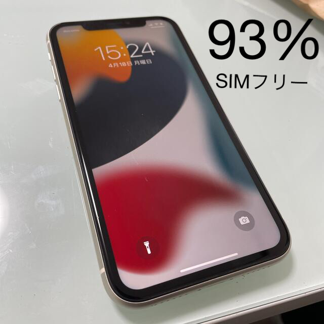 スマートフォン/携帯電話iPhone11 ★美品★ 送料無料