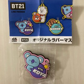 BT21 KOYA ラバーマスコット　くら寿司(アイドルグッズ)