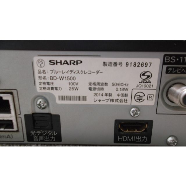 SHARP(シャープ)のシャープブルーレイレコーダー【BD-W1500】 スマホ/家電/カメラのテレビ/映像機器(ブルーレイレコーダー)の商品写真
