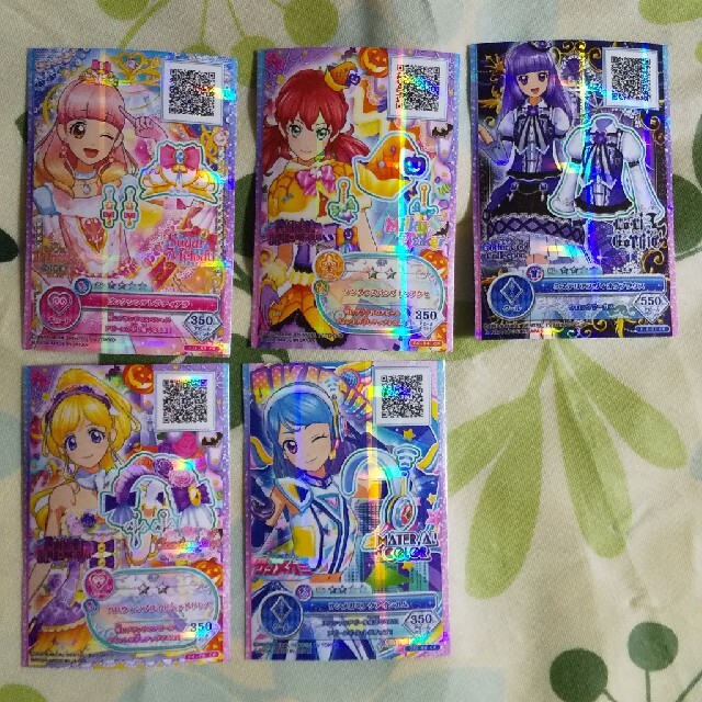 アイカツ!(アイカツ)のアイカツフレンズ CP・P バラ売り エンタメ/ホビーのトレーディングカード(シングルカード)の商品写真