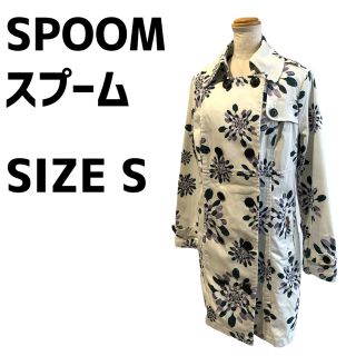 【SPOOM】スプーム トレンチコート 花柄 ベルト ライナー付き ホワイト 白(トレンチコート)