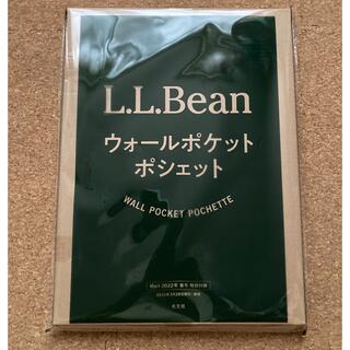 エルエルビーン(L.L.Bean)のmart 付録(ショルダーバッグ)