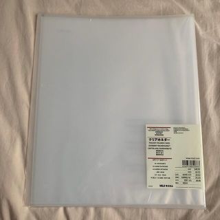 ムジルシリョウヒン(MUJI (無印良品))のクリアホルダー A4ワイド・40ポケット(ファイル/バインダー)