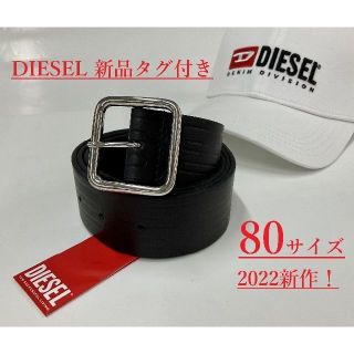 ディーゼル(DIESEL)のディーゼル　ベルト　01B22　サイズ80　ブラック　新品タグ付　送料込み(ベルト)