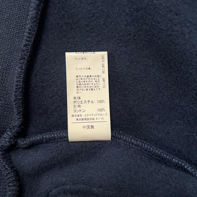 UNITED ARROWS green label relaxing(ユナイテッドアローズグリーンレーベルリラクシング)のグリーンレーベルリラクシング　カーディガン95 キッズ/ベビー/マタニティのキッズ服男の子用(90cm~)(カーディガン)の商品写真