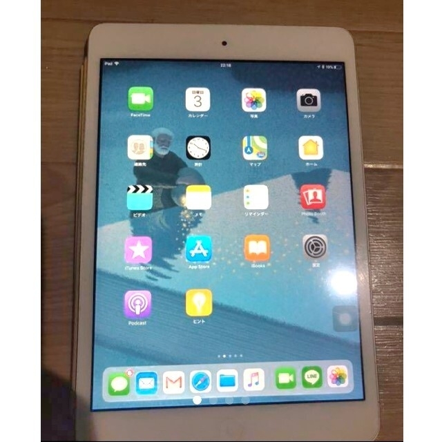 iPad mini 2 Wi-Fi 32G