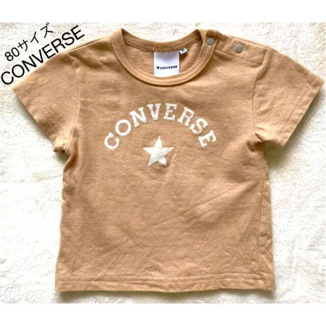 CONVERSE(コンバース)のコンバース 80サイズ キッズ/ベビー/マタニティのベビー服(~85cm)(Ｔシャツ)の商品写真