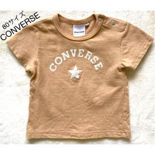 コンバース(CONVERSE)のコンバース 80サイズ(Ｔシャツ)