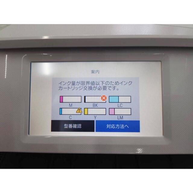 EPSON(エプソン)のEPSON カラーインクジェット複合機 カラリオ EP-883AW ホワイト スマホ/家電/カメラのPC/タブレット(PC周辺機器)の商品写真