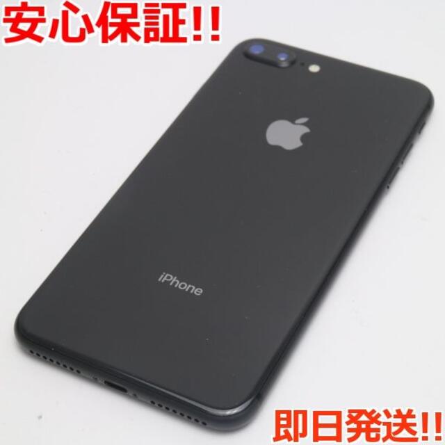 美品 SIMフリー iPhone7 128GB ブラック 即日発送 スマホ apple 美品 SIMフリー iPhone7 128GB ブラック 即日発送 スマホ apple