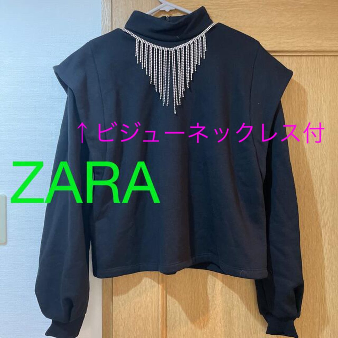 ZARA(ザラ)の新品　ZARA 裏起毛　ネックレス付　トレーナー レディースのトップス(シャツ/ブラウス(長袖/七分))の商品写真