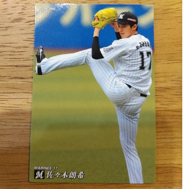 千葉ロッテマリーンズ(チバロッテマリーンズ)の佐々木朗希 プロ野球カード rookie スポーツ/アウトドアの野球(記念品/関連グッズ)の商品写真