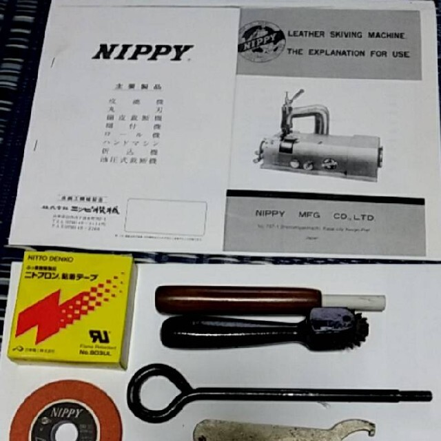 EYEFUNNY(アイファニー)の革漉き機　メーカー「ニッピー」 ハンドメイドの素材/材料(その他)の商品写真