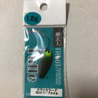 ノリーズ(NORIES)のノリーズ 鱒玄人チュール 1.8ｇ(ルアー用品)