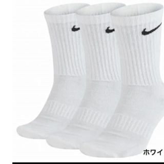 ナイキ(NIKE)の【新品】NIKE ソックス 3P靴下　クルー ソックス　SX7664 23～25(靴下/タイツ)