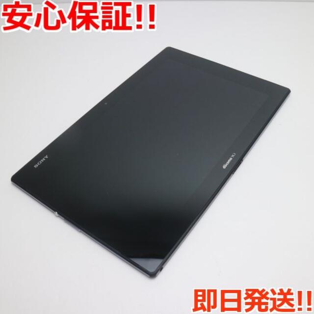 超美品 SO-05F Xperia Z2 Tablet ブラックドコモ3