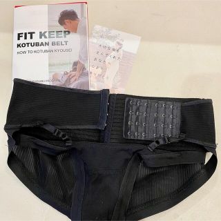 【値下げ】fitkeep  Lサイズ(マタニティ下着)