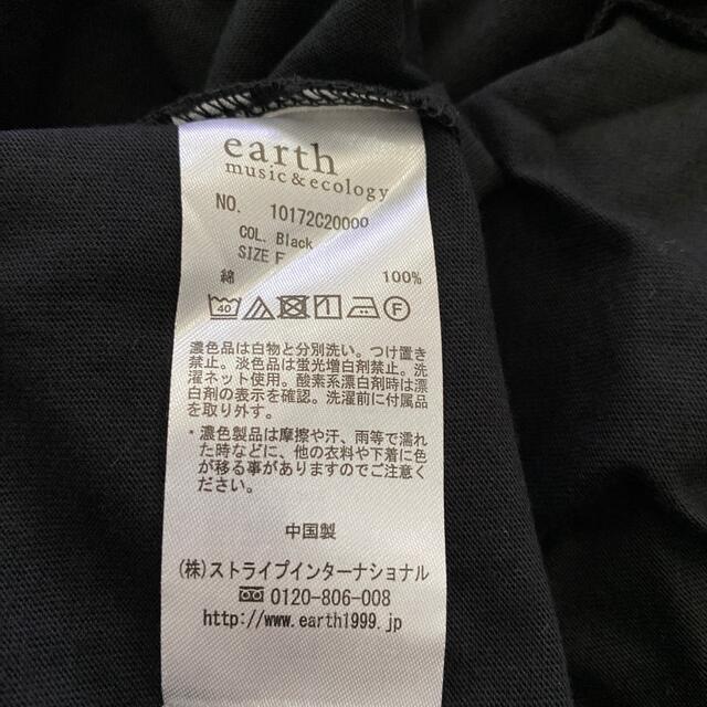 earth music & ecology(アースミュージックアンドエコロジー)のウエストベルト付きプルオーバー レディースのトップス(Tシャツ(半袖/袖なし))の商品写真