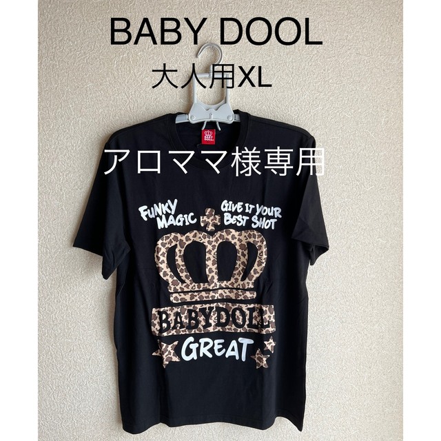 BABYDOLL(ベビードール)のアロママ様専用【新品・未使用】BABYDOLL  Tシャツ　大人用XL レディースのトップス(Tシャツ(半袖/袖なし))の商品写真