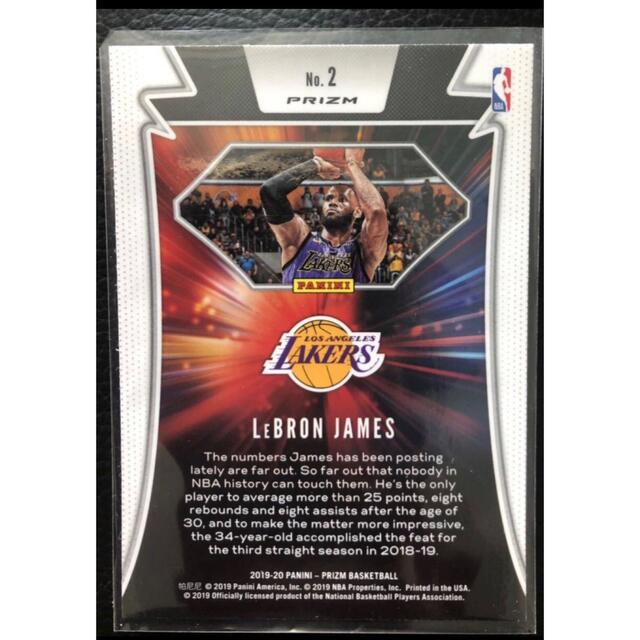 REVLON(レブロン)の2019 Lebron James Silver Prizm レブロン スポーツ/アウトドアのスポーツ/アウトドア その他(バスケットボール)の商品写真