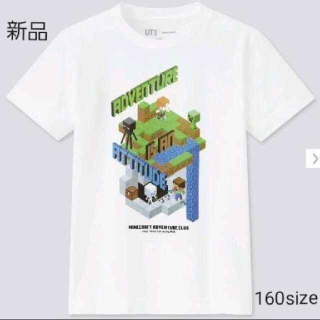 UNIQLO(ユニクロ)のユニクロ☆マインクラフト☆マイクラ☆半袖Tシャツ【160size】ホワイト☆新品 キッズ/ベビー/マタニティのキッズ服男の子用(90cm~)(Tシャツ/カットソー)の商品写真