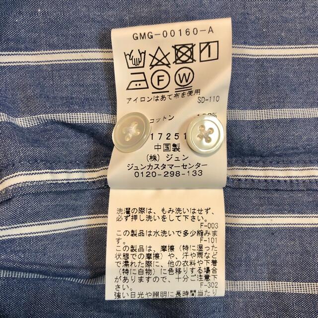 SALON adam et rope'(サロンアダムエロぺ)のAdam et Rope　ブルー ストライプ シャツ レディースのトップス(シャツ/ブラウス(長袖/七分))の商品写真