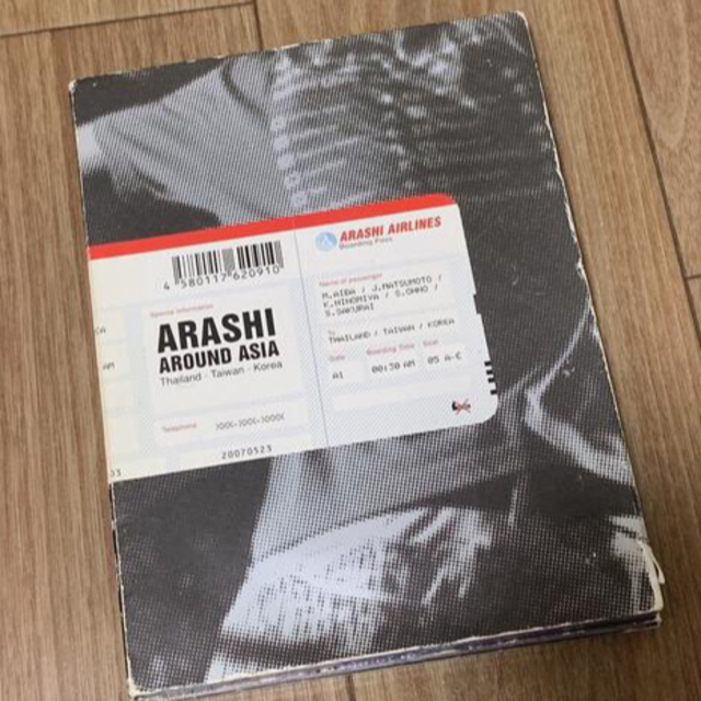 【激レア！】嵐　AROUND　ASIA【初回生産限定盤】 DVD