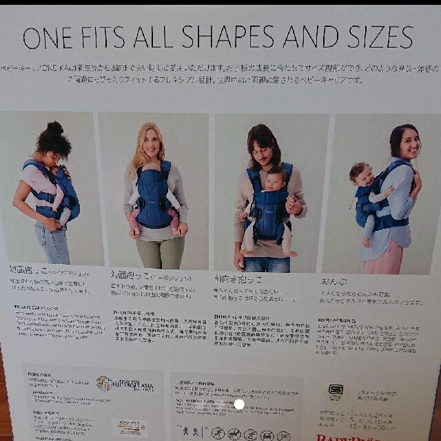 BABYBJORN(ベビービョルン)の最終値下げ!クーポン期間!ベビービョルン・抱っこ紐・ONEKAI キッズ/ベビー/マタニティの外出/移動用品(抱っこひも/おんぶひも)の商品写真