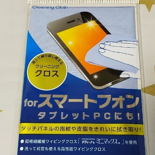 ELECOM(エレコム)のELECOM ウェットクリーニングティッシュ クリーニングクロス 2つセット スマホ/家電/カメラのスマホ/家電/カメラ その他(その他)の商品写真