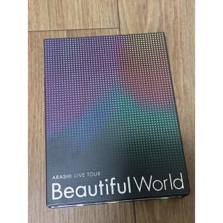 アラシ(嵐)の嵐　LIVE　TOUR　Beautiful　World（初回限定盤） (舞台/ミュージカル)