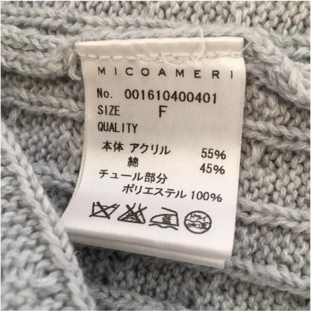 ミコアメリ MICOAMERI バックチュールリボンニット レディースのトップス(ニット/セーター)の商品写真