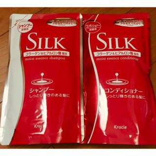 クラシエ(Kracie)のSilk モイストエッセンスシャンプー／コンディショナー(シャンプー/コンディショナーセット)