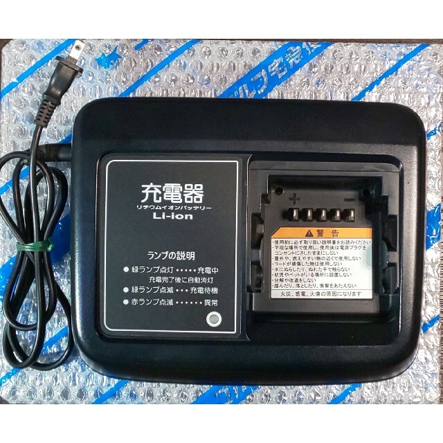 注目の福袋をピックアップ! 電動自転車 充電器 ヤマハ ブリヂストン