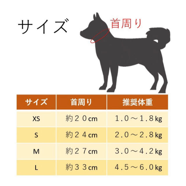 新品Ｌサイズ★ソフトカラー　犬猫　エリザベスカラー★ その他のペット用品(犬)の商品写真