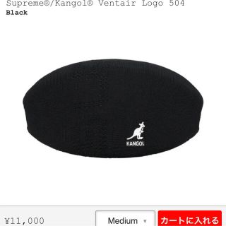 シュプリーム(Supreme)のsupreme kangol ventair logo 504 黒　サイズＬ(ハンチング/ベレー帽)