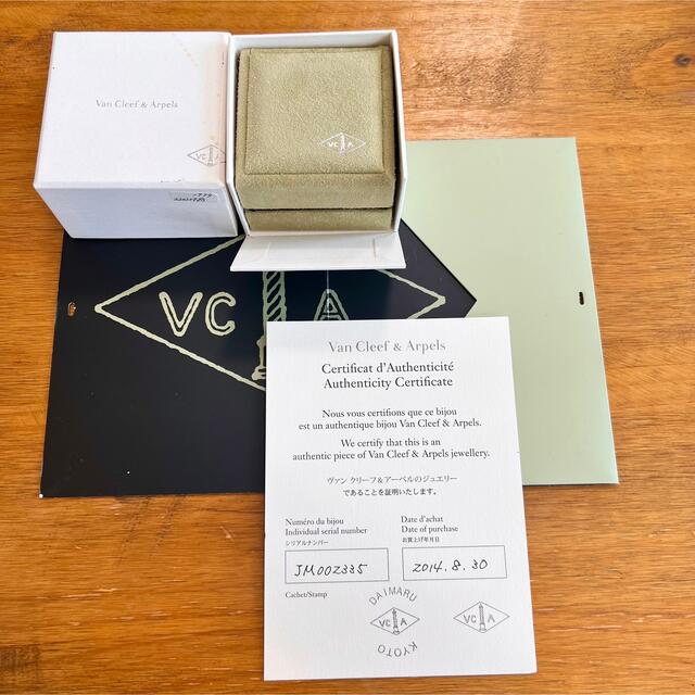 専用です。VanCleef&Arpels  0.33ct DVVS1 レディースのアクセサリー(リング(指輪))の商品写真