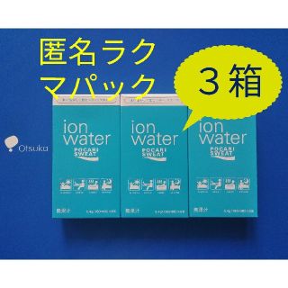 オオツカセイヤク(大塚製薬)の★大塚製薬　株主優待　ポカリスエット　イオンウォーター　パウダー３箱(その他)