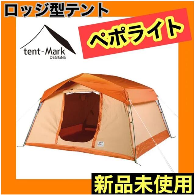 テンマク デザイン ペポライト オレンジ TC コットン - 通販