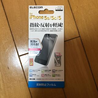 エレコム(ELECOM)のエレコム iPhone5s／5c／5用 フィルム 反射防止 PS-A12F(保護フィルム)