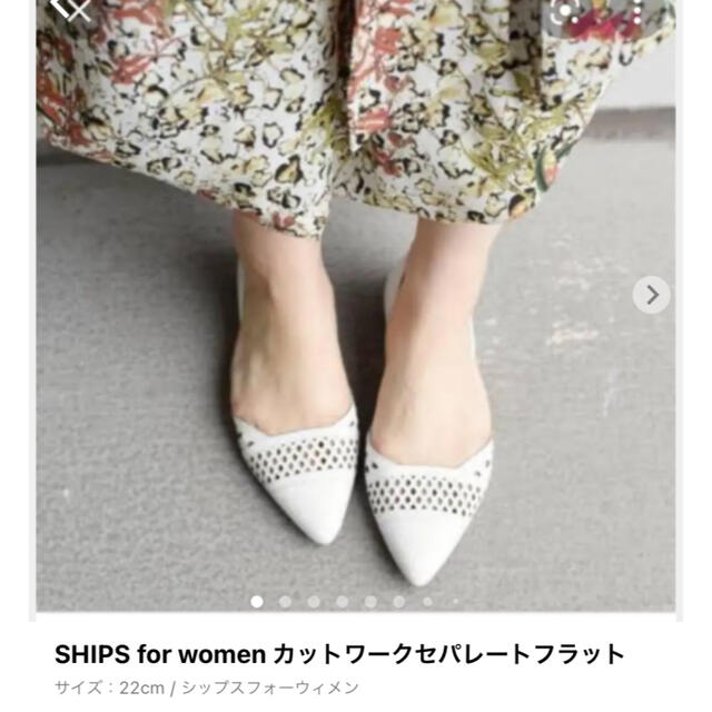 SHIPS for women(シップスフォーウィメン)のSHIPS for women カットワークセパレートフラット レディースの靴/シューズ(バレエシューズ)の商品写真