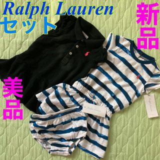 ポロラルフローレン(POLO RALPH LAUREN)の【未使用】ラルフローレン　ベビー　ガールズ　ワンピース　ポロ　２点セット　ポロ(ワンピース)