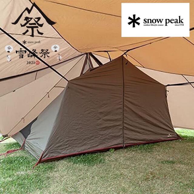 Snow Peak(スノーピーク)の【雪峰祭限定(新品/未開封)】ランステ: インナールームL スポーツ/アウトドアのアウトドア(テント/タープ)の商品写真