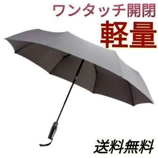 新品 折りたたみ傘 自動開閉 メンズ 大きい 晴雨兼用 グレー UV カット加工(傘)