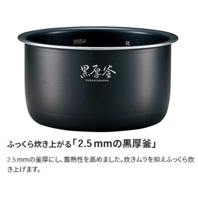 象印 5.5合炊飯器 極め炊き NL-DJ10LX