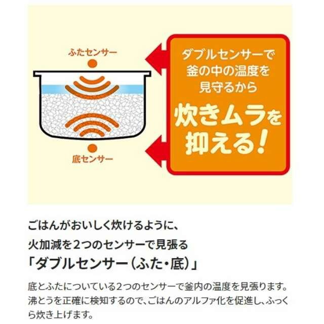 象印 5.5合炊飯器 極め炊き NL-DJ10LX