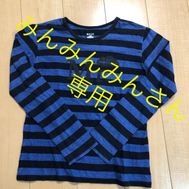 WASK(ワスク)のWASK カットソー　2枚セット キッズ/ベビー/マタニティのキッズ服男の子用(90cm~)(Tシャツ/カットソー)の商品写真